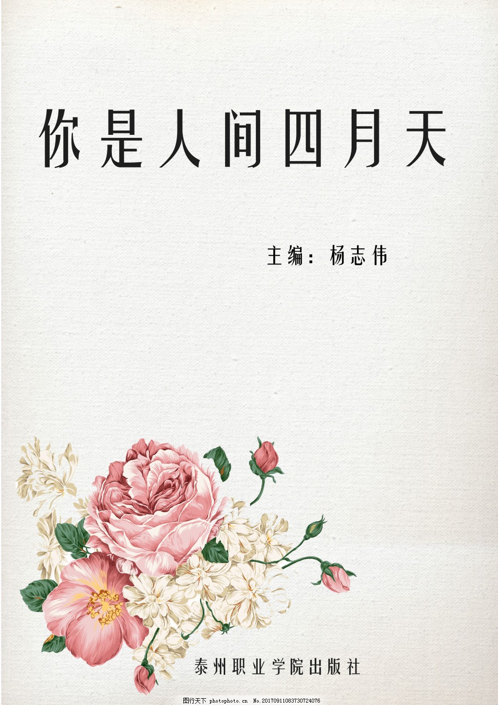 日韩砖码砖专一2022