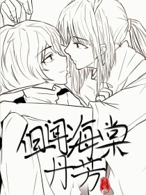 男生和女生打扑克拔萝卜